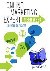 Online Marketing Expert in een week